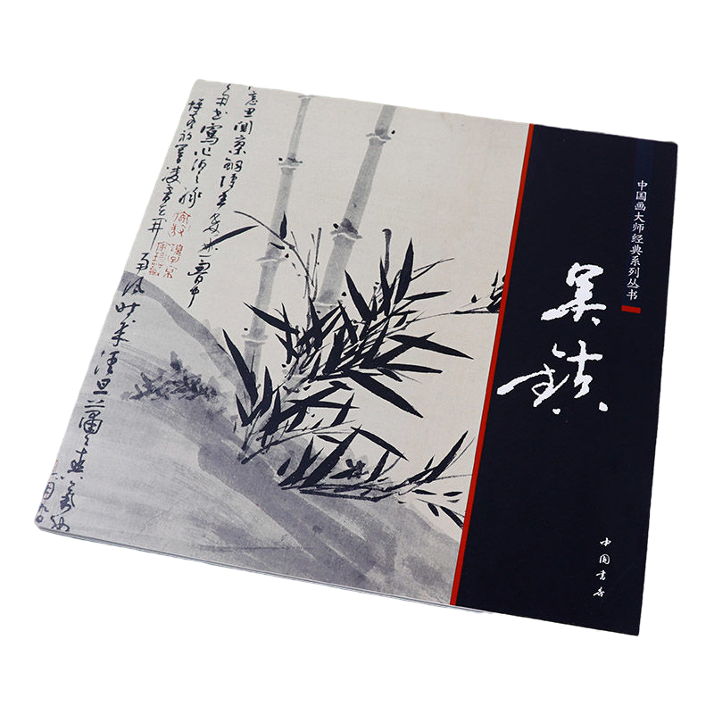 Qi Baishi フリーハンド絵画ブック 中国絵画技法を解 - Chinese Calligraphy Practice Book のレビューと価格